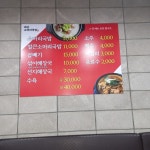 예산소머리국밥