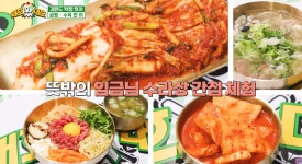 동하관 온의점