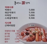 홍연자명품김밥 정관점