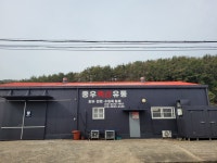 종우축산유통