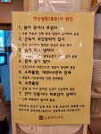 남천맥한의원