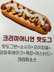 스마일꽈배기 합천점