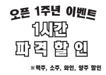 김노래연습장