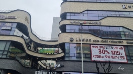 탄탄한공인중개사사무소