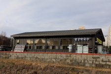 섬강막국수
