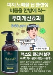 블루클럽 용원점