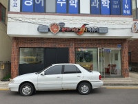 불타는여고24시떡볶이 삼화점