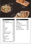 찐이야숯불치킨 율하점