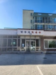 딸부자 막국수