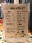 로뎀나무카페