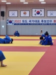 신대우림유도관
