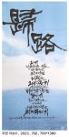 우현서예&캘리그라피