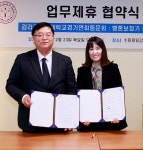 벨톤보청기 화성지사