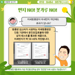 집수리김스타