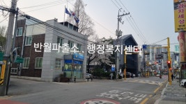 엘림부동산공인중개사사무소
