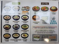 신선설농탕 의정부점