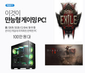 피씨씨인터내셔널 | 요피씨인터내셔널