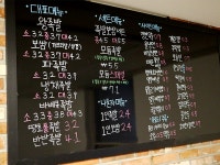 정재영족발보쌈