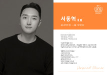 범피티