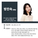 메가스카이수학학원
