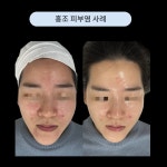 로지에스떼 서초 잠원본점