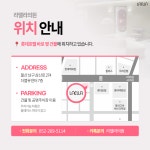 라엘라의원