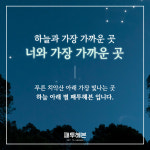 패투헤븐