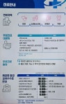 함안군보건소