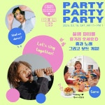 윤선생IGSE아카데미 성당어학원