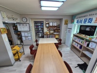 하람문화예술단 작은도서관