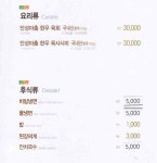 일죽한우타운