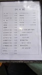 목화반점