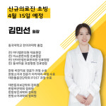 마디척한의원