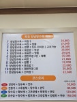 북경 역곡점