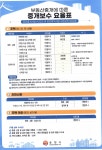 왕지제일공인중개사사무소