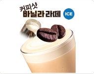 커피무카24 사당남성점