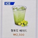 무인카페 고하대로