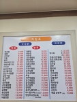 북경 역곡점