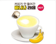 커피무카24 사당남성점