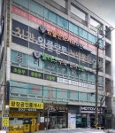 남플란트치과의원
