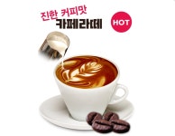 커피무카24 사당남성점