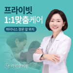 아미한의원