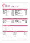 네일뭐해