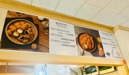 아띠몽 팔당점