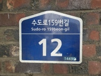 경인푸드