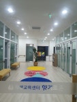 평생교육센터 향기로운