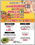 눈꽃한우