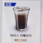 무인카페 고하대로