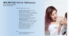 오르엘