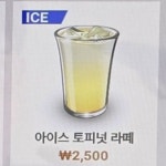 무인카페 고하대로